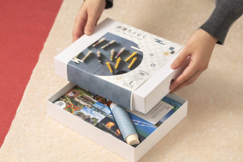 2025.7_ box・・akazawarousoku・・_MG_2435